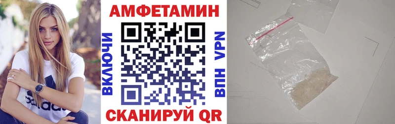 АМФ Premium  наркошоп  darknet официальный сайт  Ефремов 