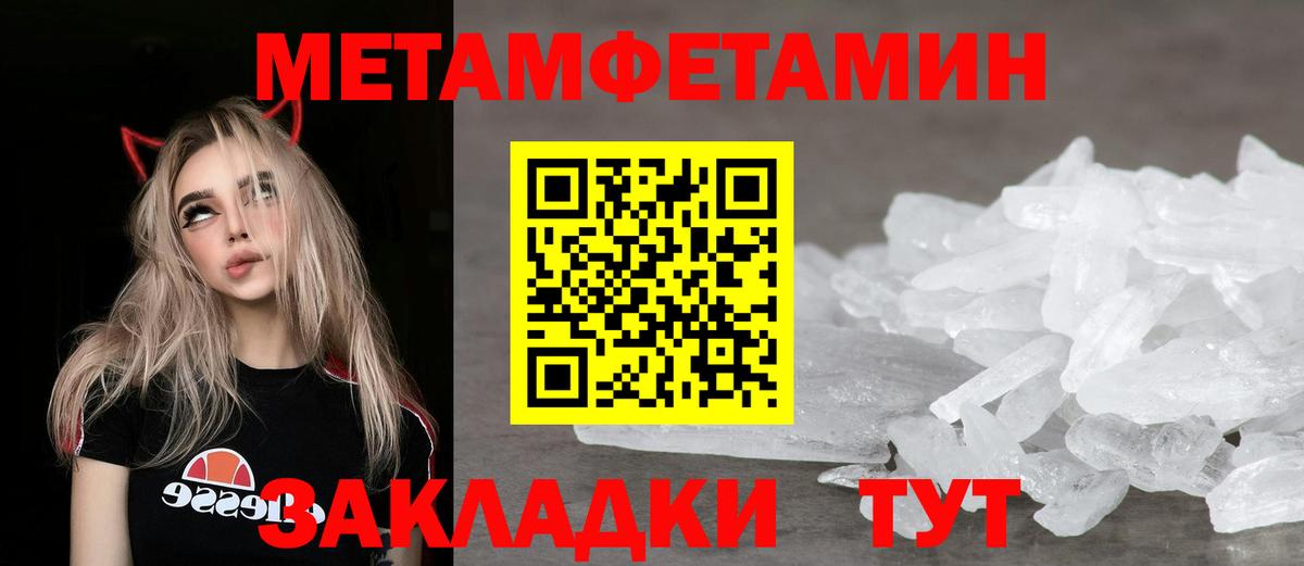 Amphetamine  Amphetamine 97%  Вход с VPN  АМФЕТАМИН  Ефремов 