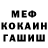 Метадон белоснежный Warif Wer