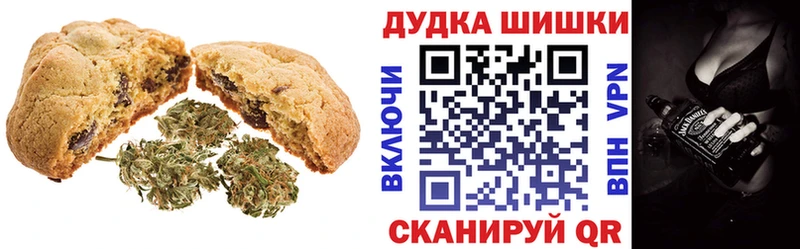 наркота  Ефремов  Canna-Cookies конопля 