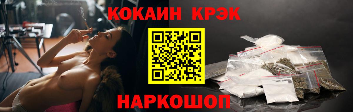 COCAIN Боливия  Кокаин Columbia  Ефремов  Вход с VPN 
