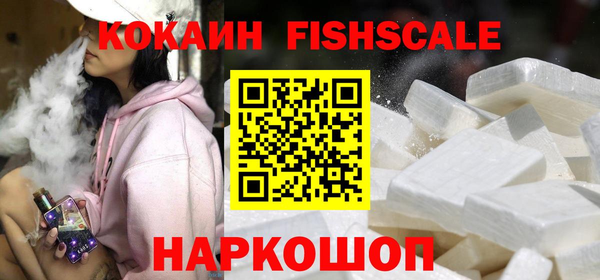 COCAIN Эквадор Ефремов