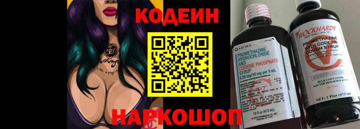 APVP Ефремов
