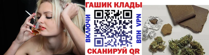 ГАШ Ice-O-Lator  Ефремов 