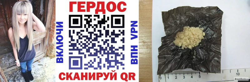 Героин афганец  Ефремов 
