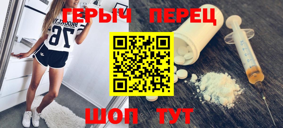 Ефремов  ГЕРОИН VHQ  ГЕРОИН  Вход с VPN 