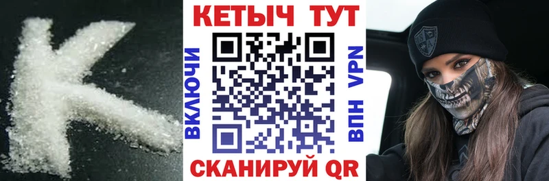 Кетамин VHQ  купить наркотик  Ефремов 
