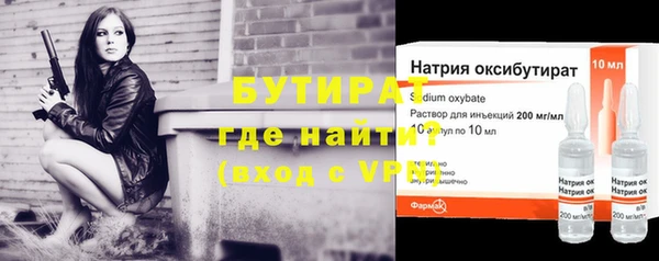альфа пвп VHQ Дмитровск