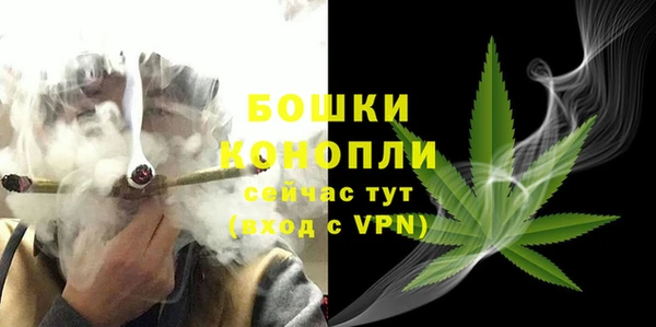 альфа пвп VHQ Дмитровск