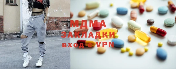 альфа пвп VHQ Дмитровск