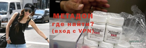 альфа пвп VHQ Дмитровск
