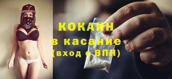 прущие крисы Аша
