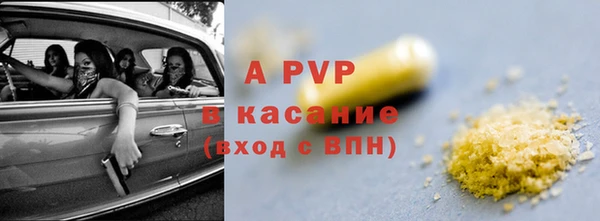 альфа пвп VHQ Дмитровск