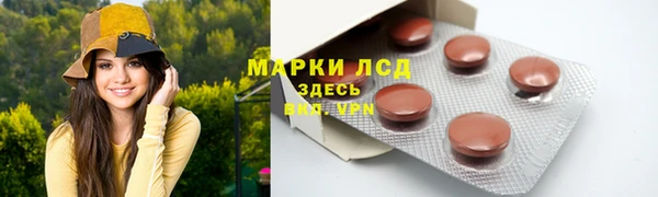 альфа пвп VHQ Дмитровск