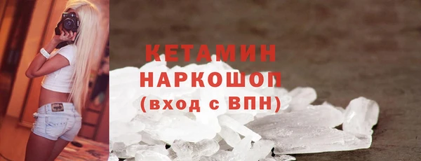 альфа пвп VHQ Дмитровск