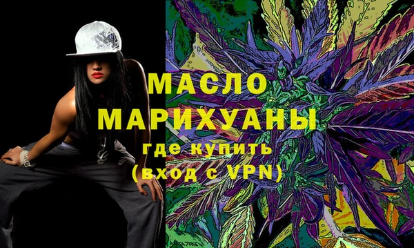 mdpv Дмитров
