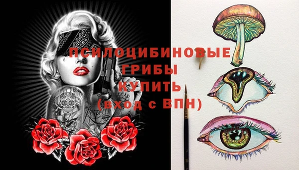 MDMA Ахтубинск