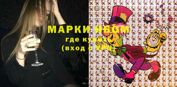 альфа пвп VHQ Дмитровск