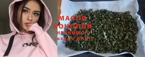 альфа пвп VHQ Дмитровск