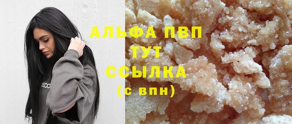 альфа пвп VHQ Дмитровск