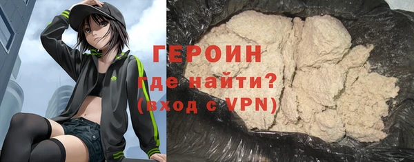 альфа пвп VHQ Дмитровск