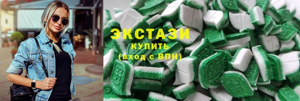 альфа пвп VHQ Дмитровск