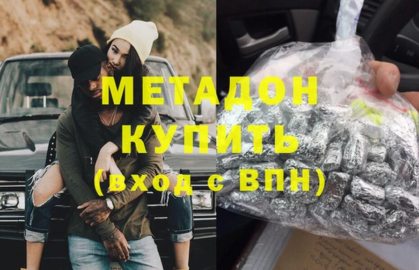 альфа пвп VHQ Дмитровск