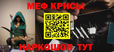 мдпв Ливны