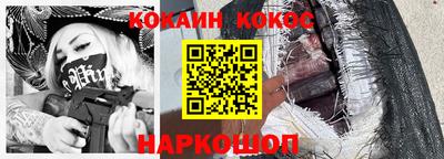 мяу мяу кристалл Лесосибирск