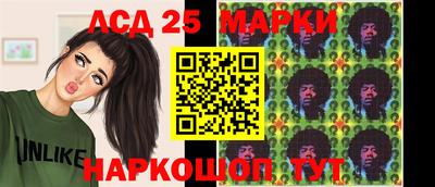 мяу мяу кристалл Лесосибирск