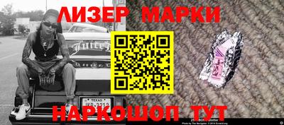 мдпв Ливны