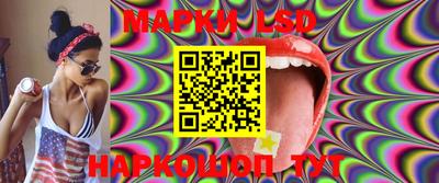 мяу мяу кристалл Лесосибирск