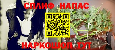 мяу мяу кристалл Лесосибирск