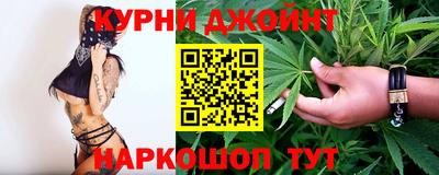 мяу мяу кристалл Лесосибирск