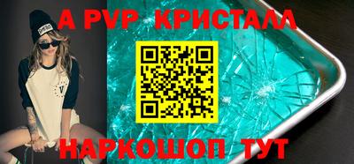 мдпв Ливны