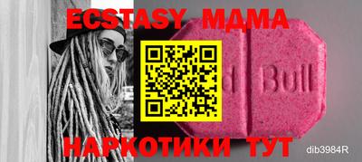 мяу мяу кристалл Лесосибирск