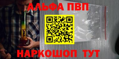 мяу мяу кристалл Лесосибирск