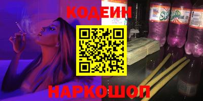 мяу мяу кристалл Лесосибирск