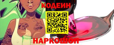 мяу мяу кристалл Лесосибирск