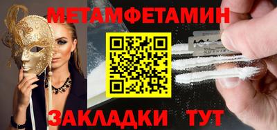 мяу мяу кристалл Лесосибирск