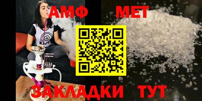 мяу мяу кристалл Лесосибирск