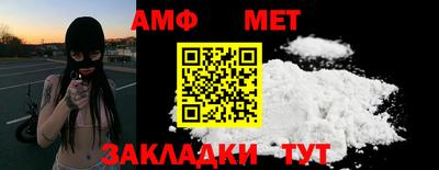 мдпв Ливны
