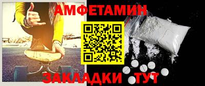 мяу мяу кристалл Лесосибирск