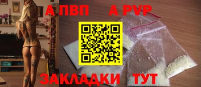 мдпв Ливны