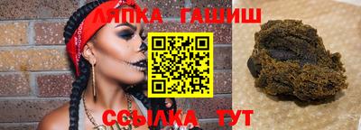 мяу мяу кристалл Лесосибирск