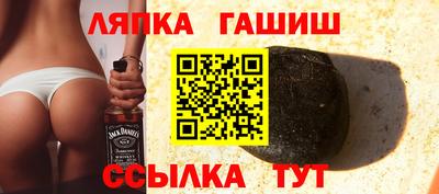 твердый Ликино-Дулёво