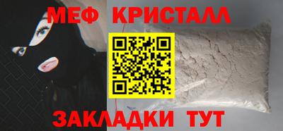 мдпв Ливны