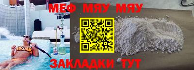 мдпв Ливны