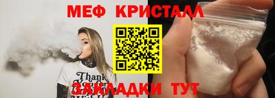 мдпв Ливны