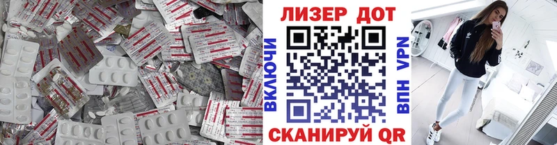 ЛСД экстази кислота  Ефремов 